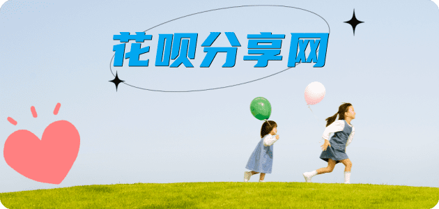 佳木斯信用卡商家平台☀️诚信信用卡24小时在线接单 - 淮南信用卡